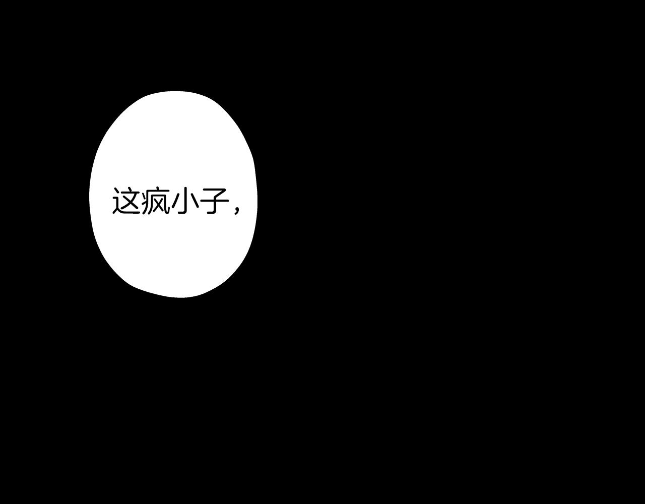 从士兵到团长要多久漫画,第6话 百人队长1图