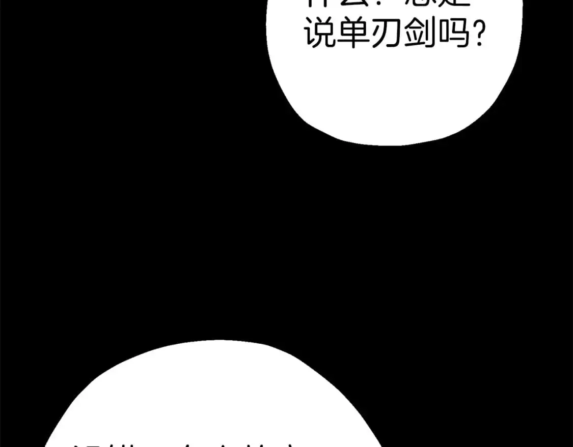 从士兵到团长要多久漫画,第125话 威逼利诱2图