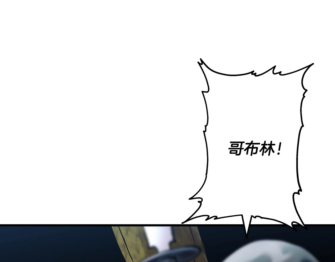 从士兵到团长要多久漫画,第30话 死亡小队2图