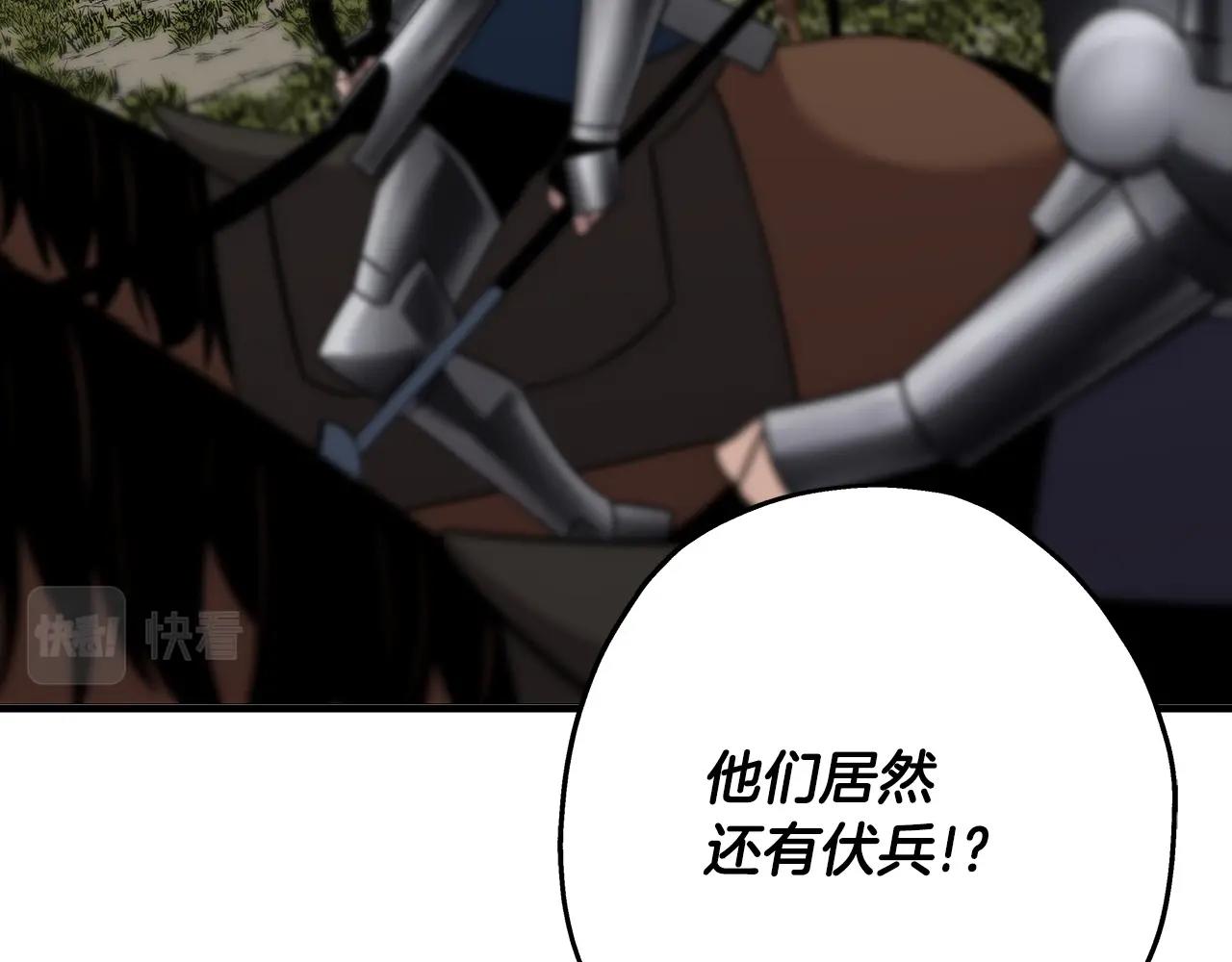 从士兵到君主漫画,第90话 归来！天定的君王！2图
