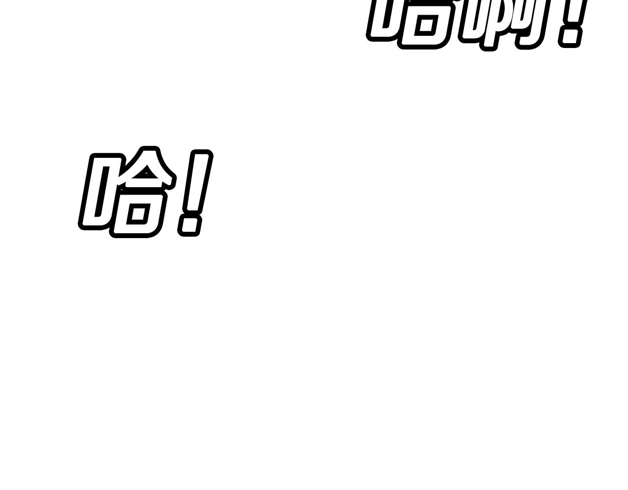 从士兵到团长要多久漫画,第10话 重振士气1图