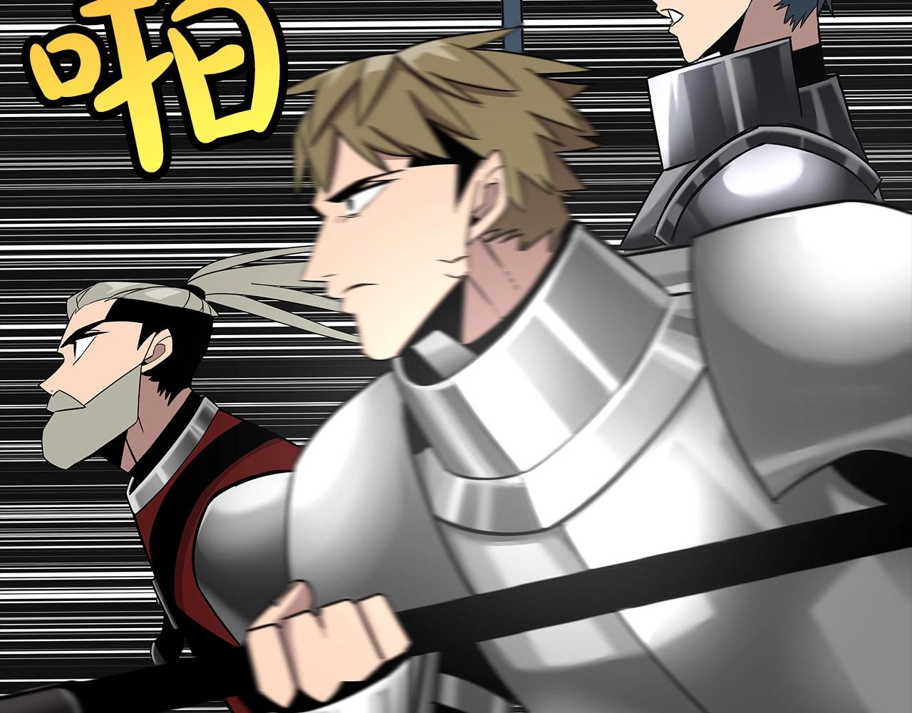 从士兵到团长要多久漫画,第76话 公爵的剑1图