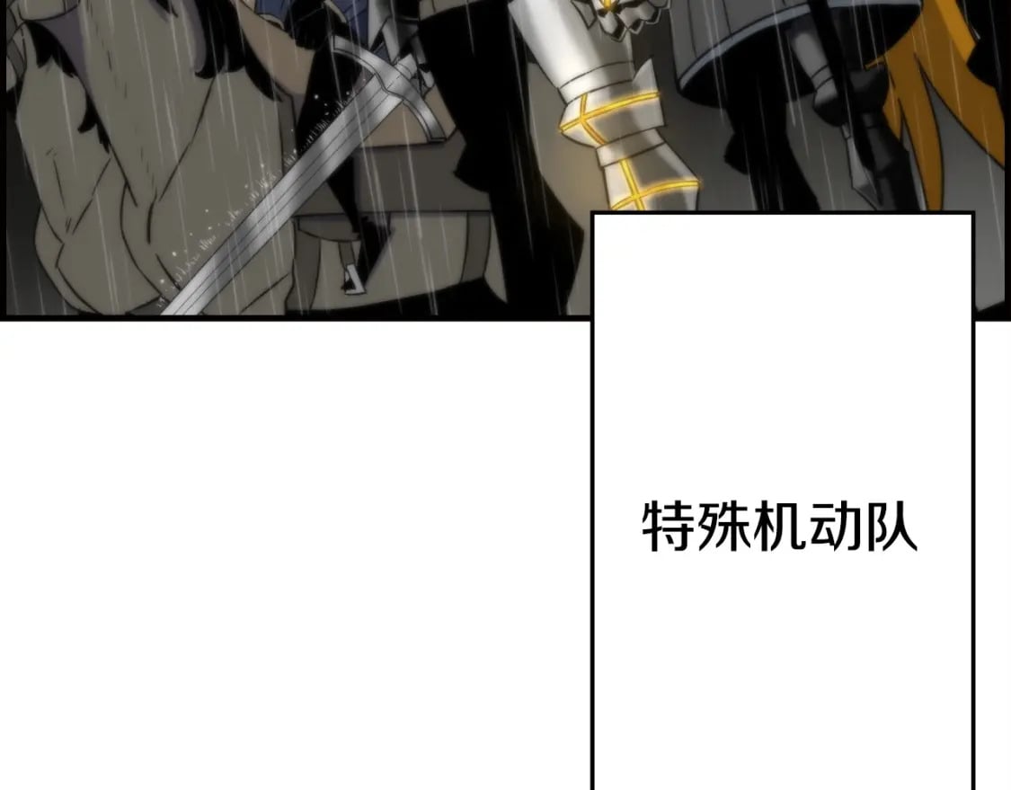 从士兵到君主漫画,第110话 死局已定2图