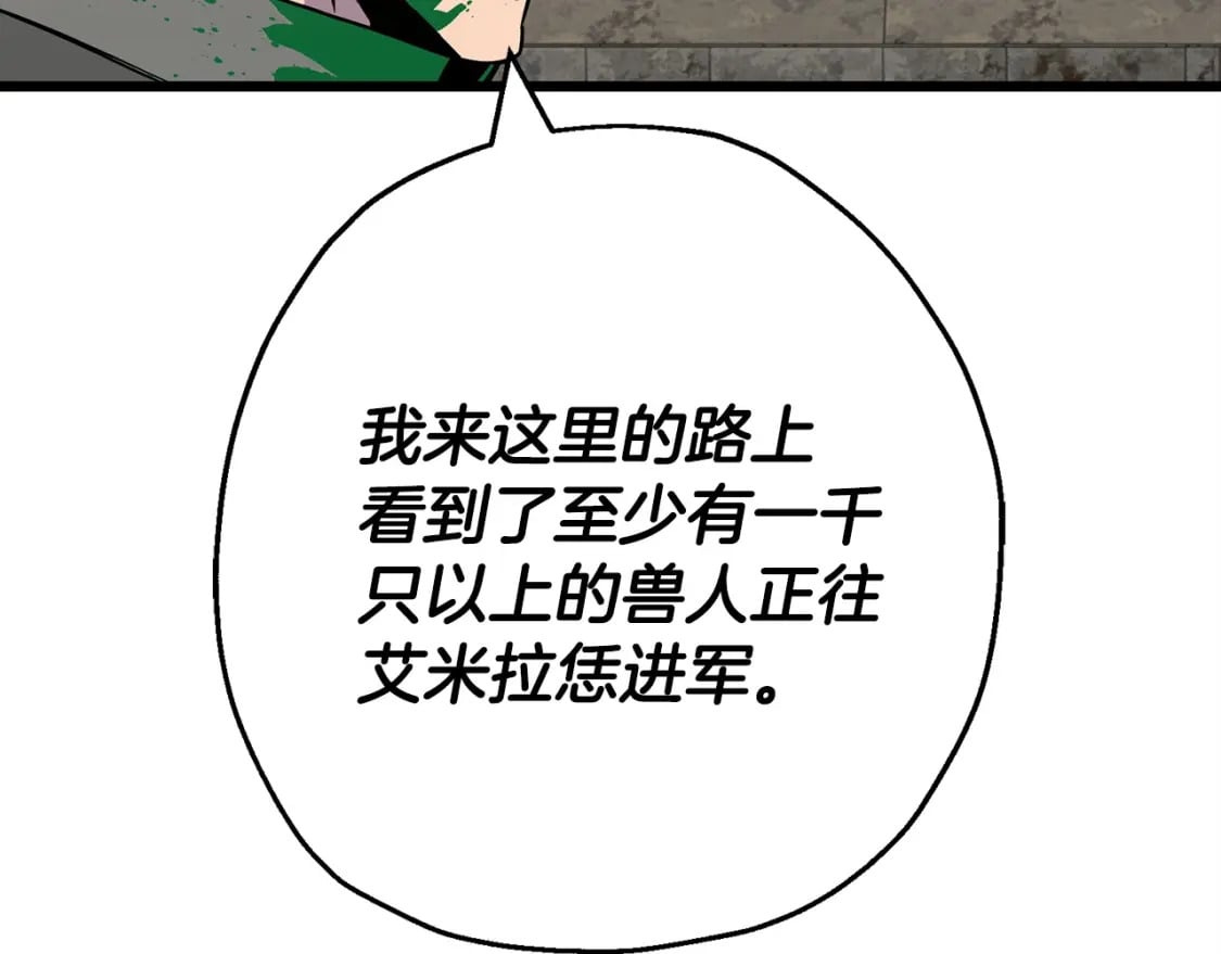 从士兵到团长要多久漫画,第104话 弱小无助克里斯2图