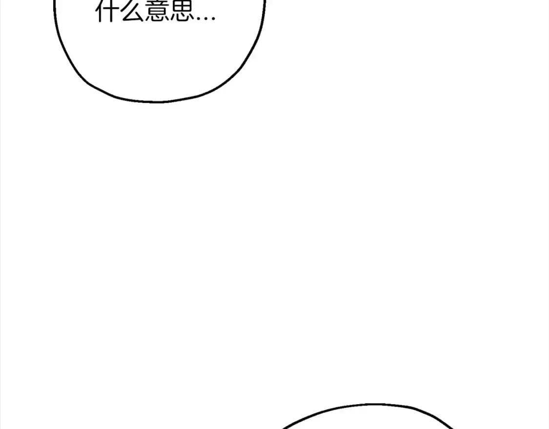 从士兵到团长要多久漫画,第122话 解救1图