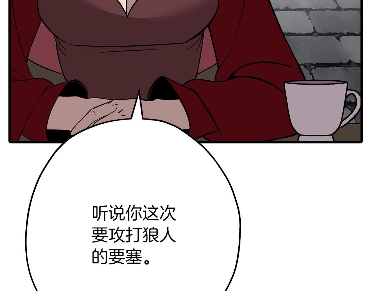 从士兵到团长要多久漫画,第81话 暴雨将至2图