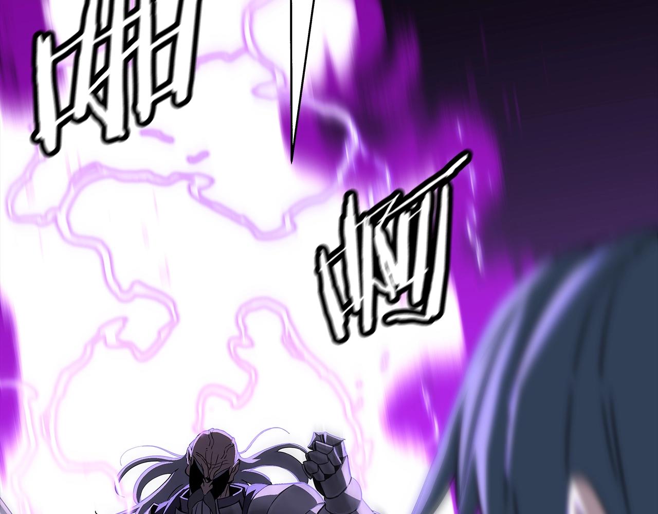 从士兵到团长要多久漫画,第97话 王族的灭亡1图