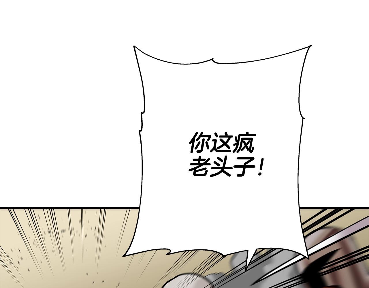 从士兵到团长要多久漫画,第48话 他所守护的是...2图