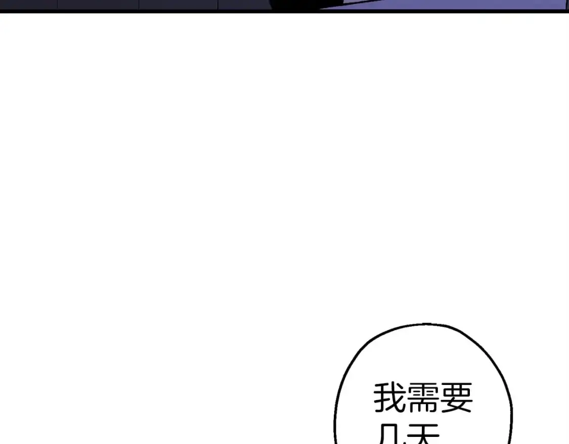 从士兵到团长要多久漫画,第124话 精灵1图