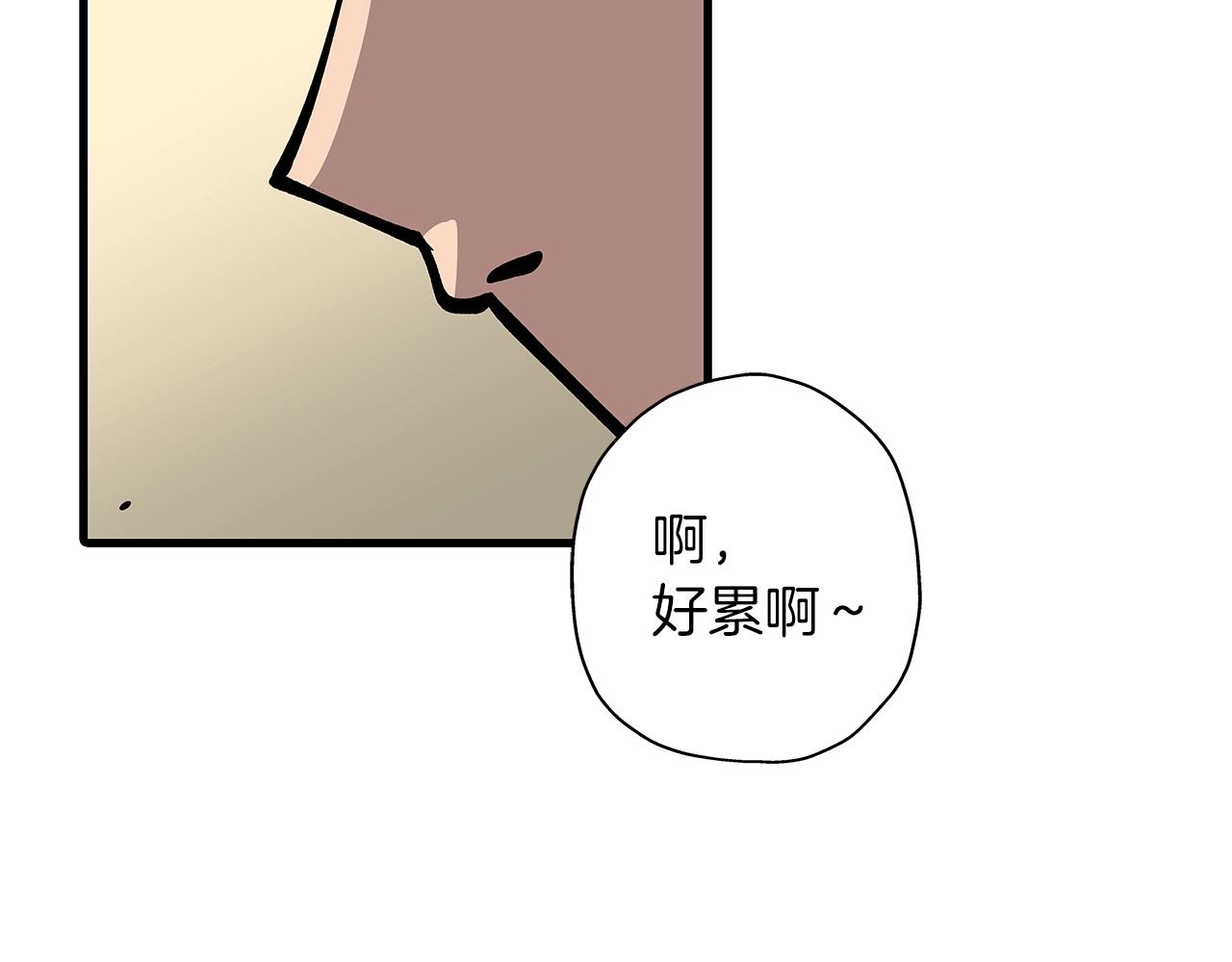 从士兵到团长要多久漫画,第2话 狩猎1图