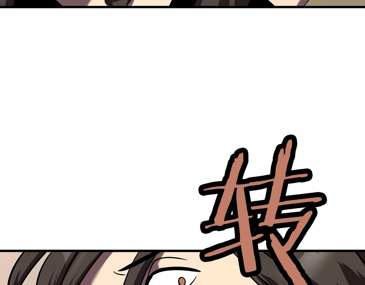 从士兵到团长要多久漫画,第15话 歼灭之夜2图