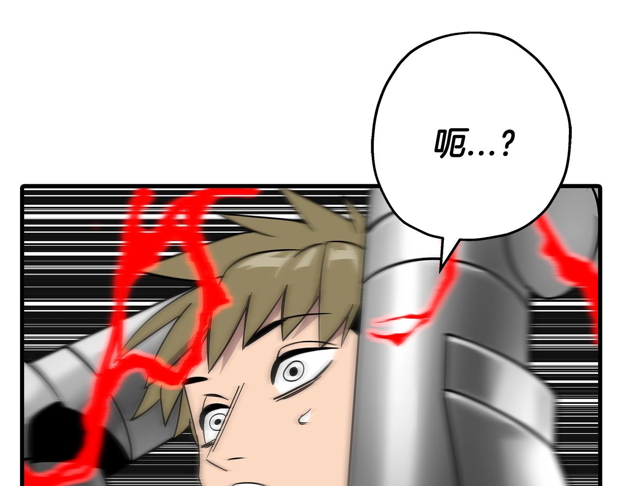 从士兵到君主漫画,第77话 老师好！1图