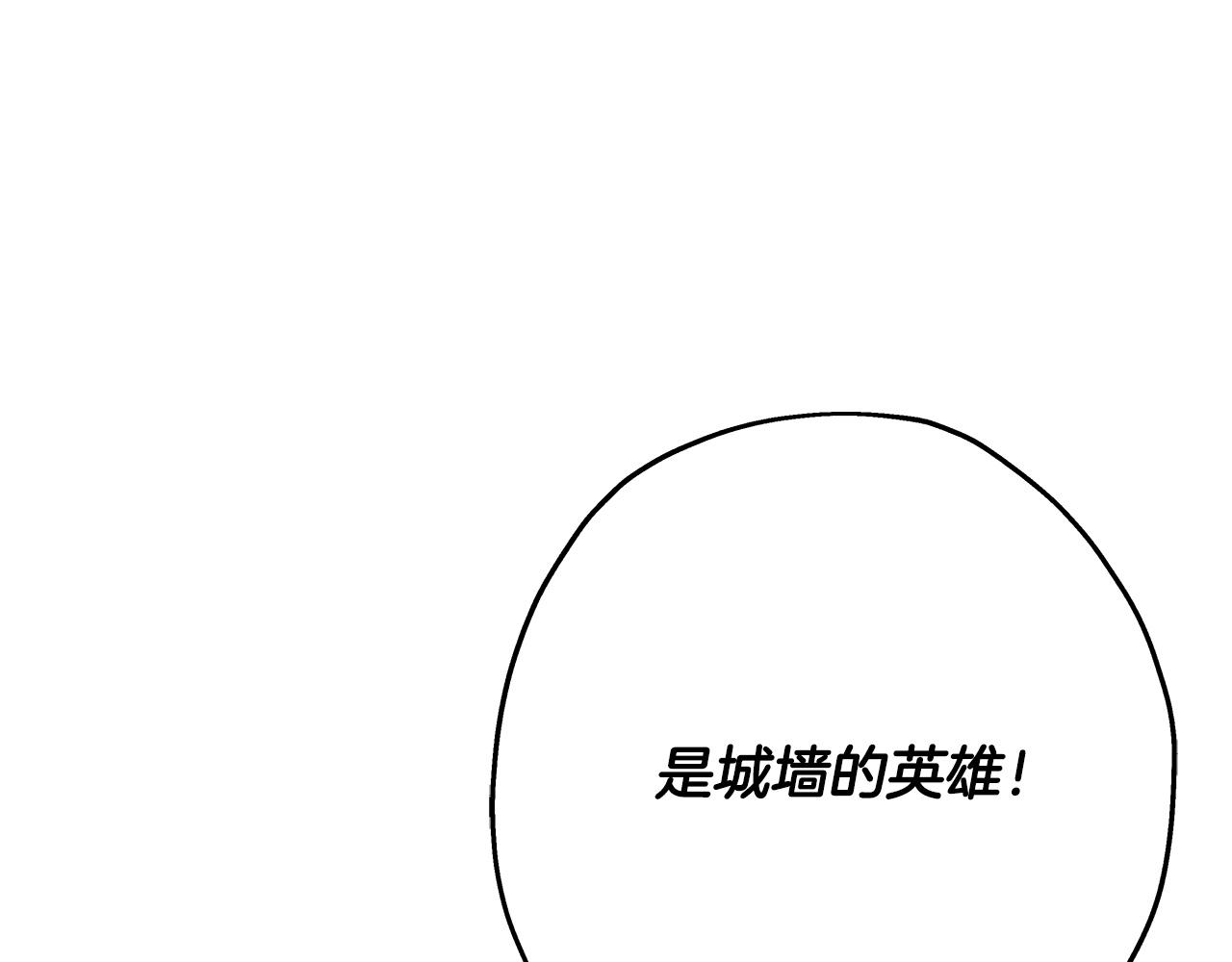 从士兵到团长要多久漫画,第53话 王都1图