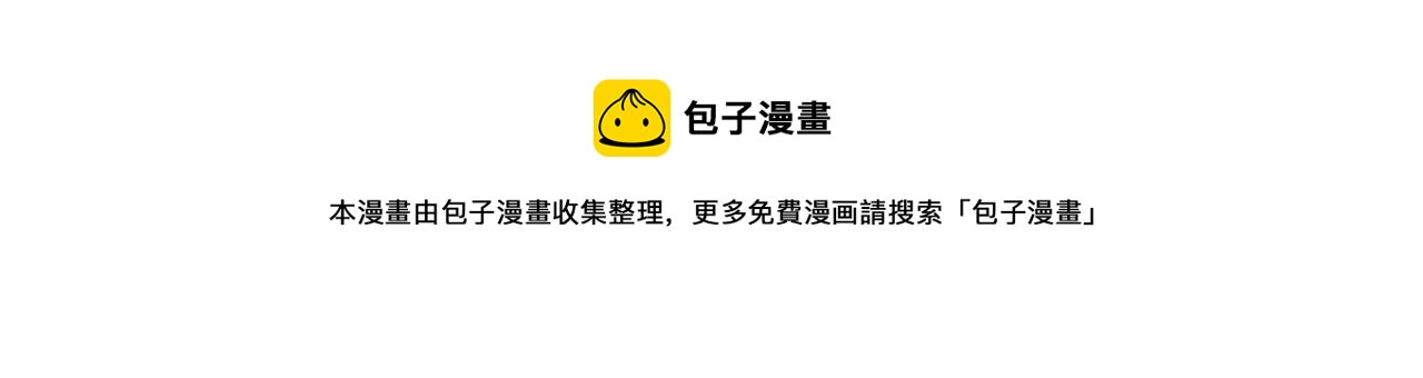 从士兵到团长要多久漫画,第44话 城内的刺客1图