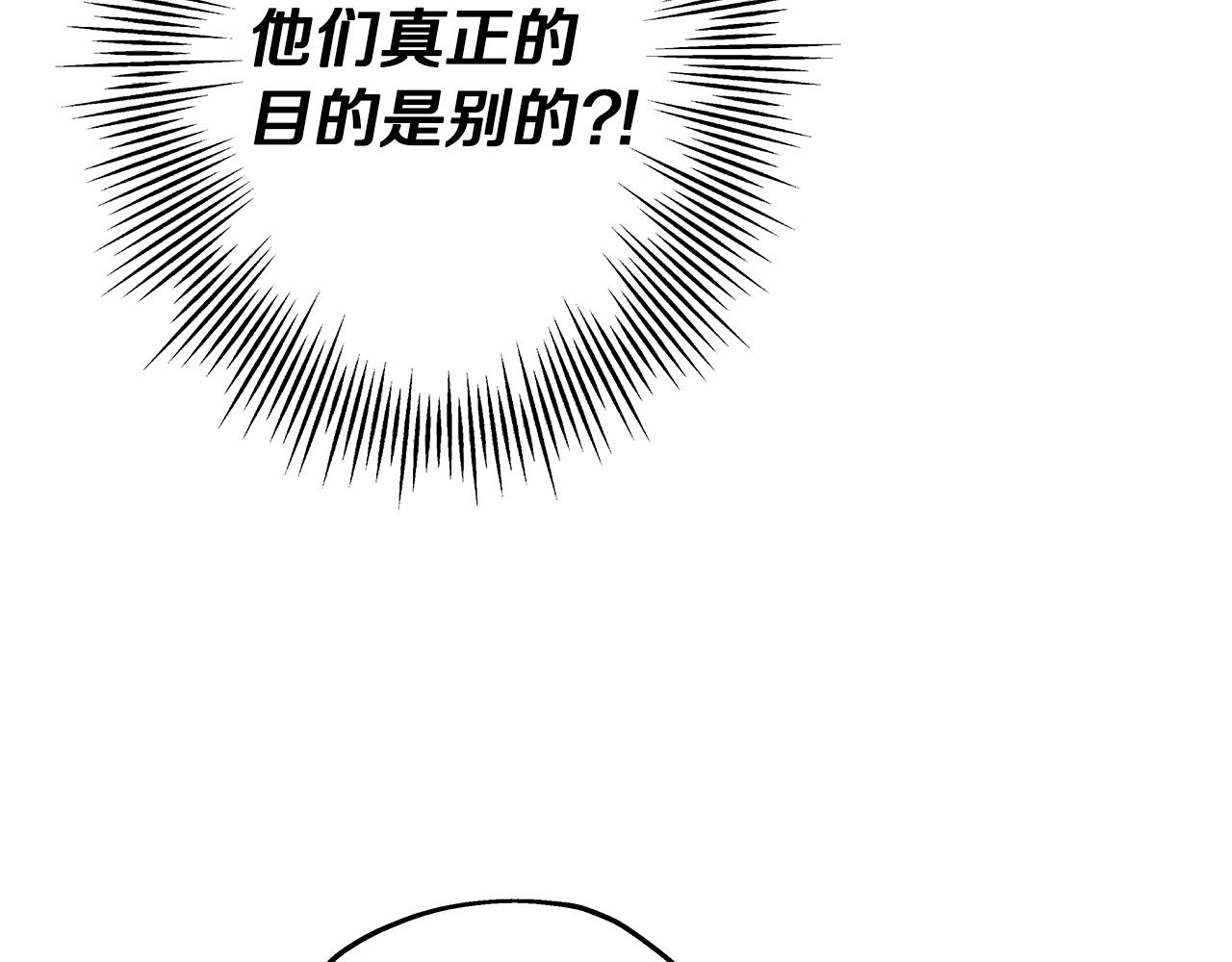从士兵到团长要多久漫画,第71话 亲王的力量2图