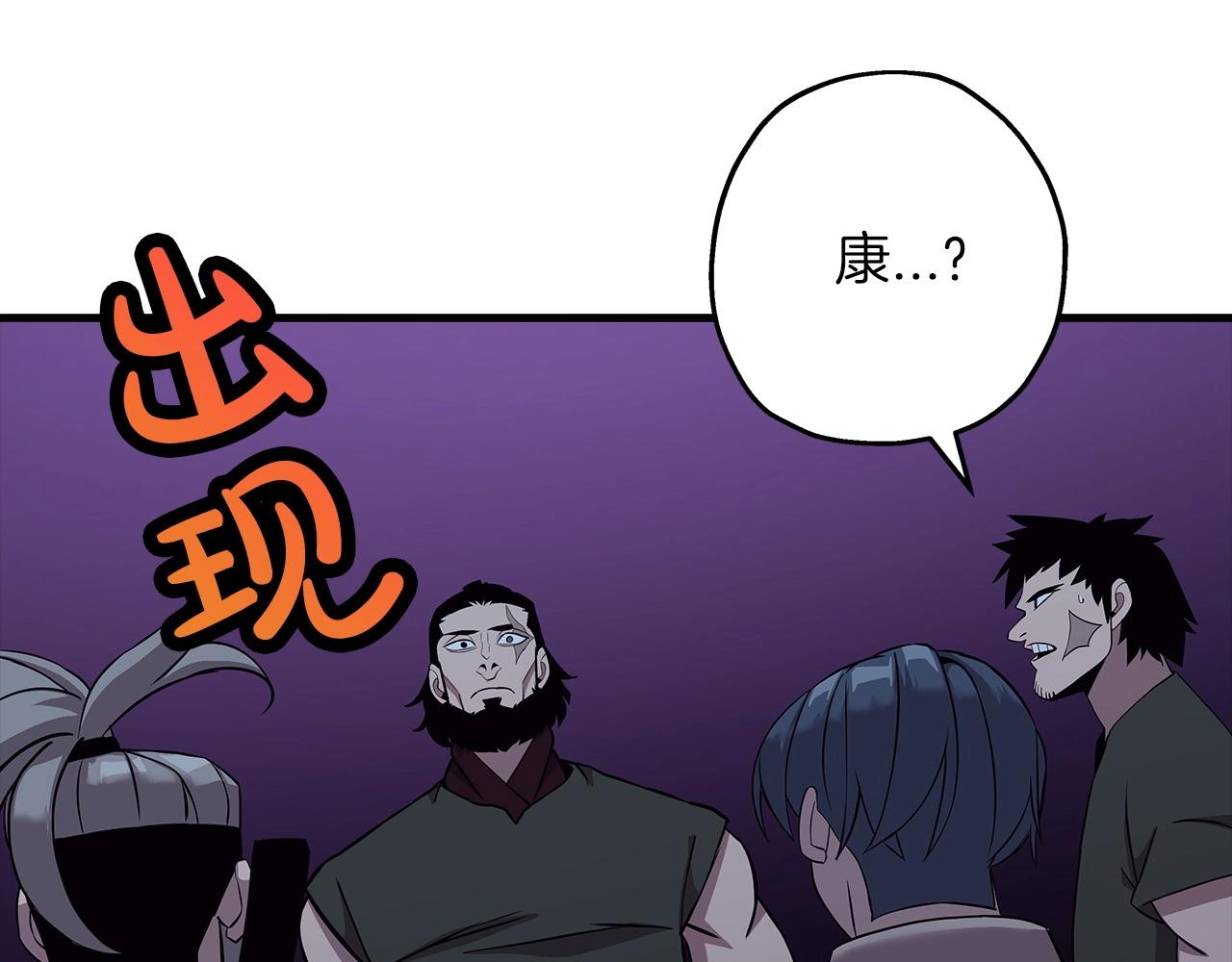 从士兵到团长要多久漫画,第69话 万夫莫开1图
