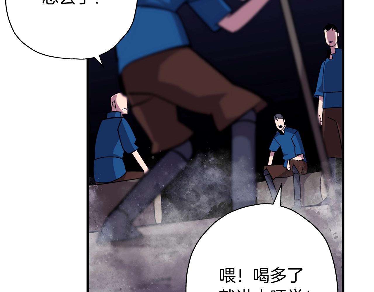 从士兵到团长要多久漫画,第10话 重振士气2图