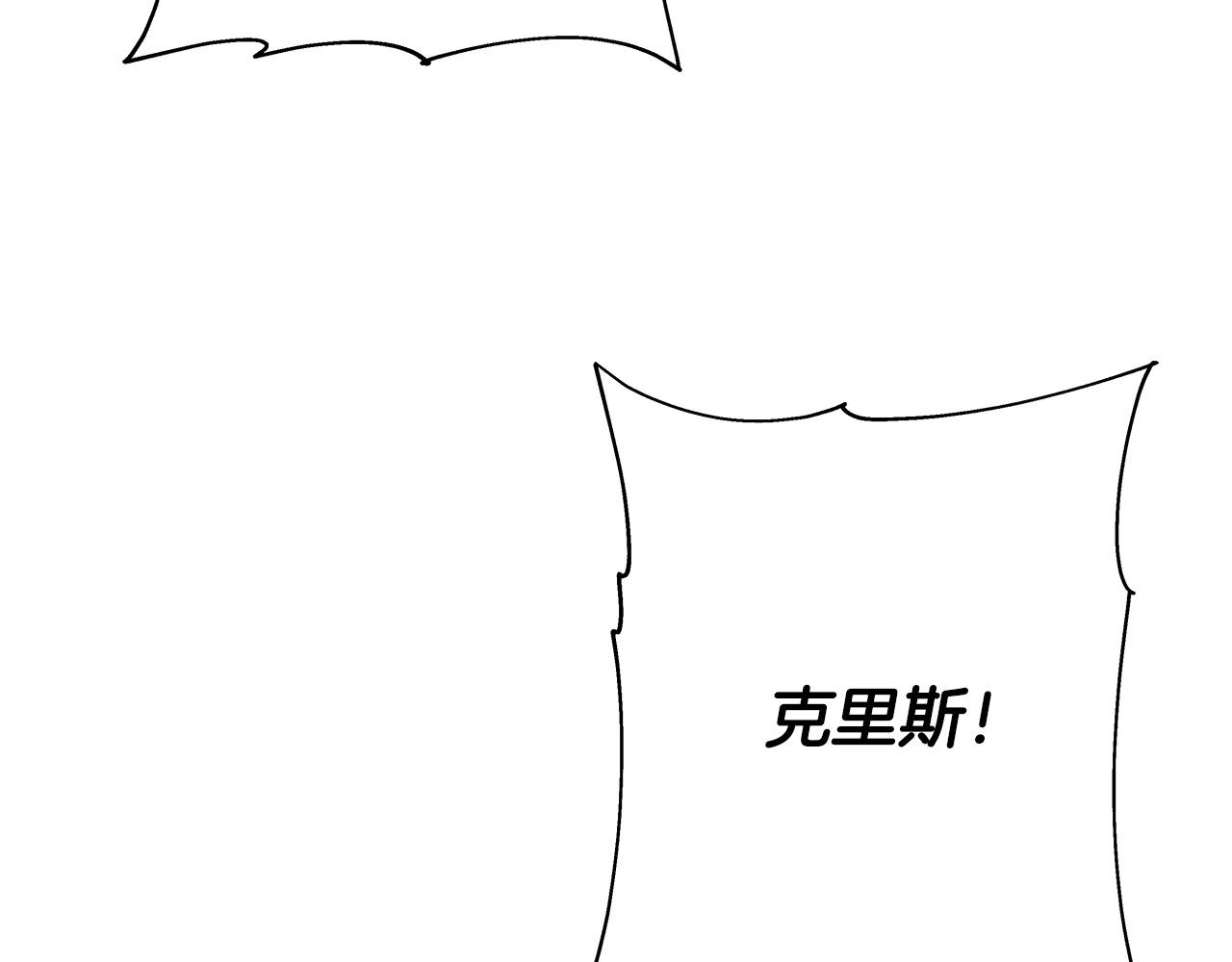 从士兵到团长要多久漫画,第70话 南部的怒火2图