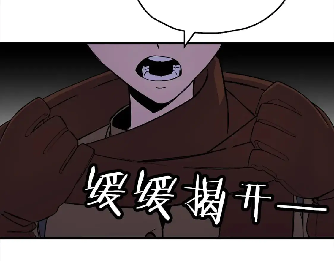 从士兵到团长要多久漫画,第122话 解救2图