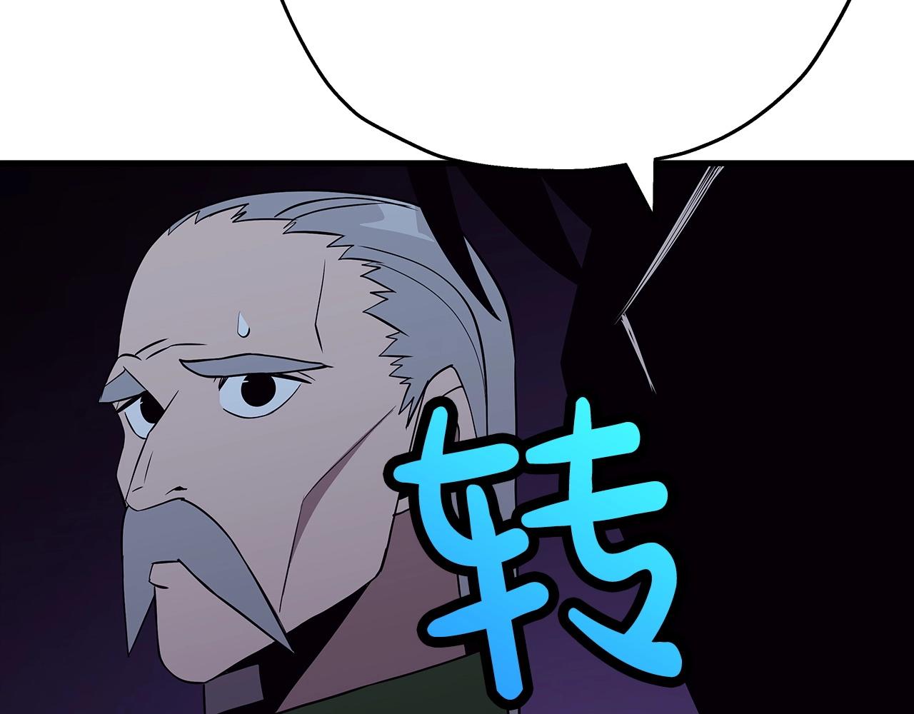 从士兵到团长要多久漫画,第69话 万夫莫开2图