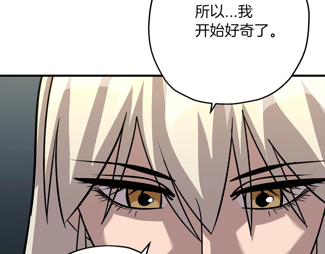 从士兵到团长要多久漫画,第51话 启程之前1图