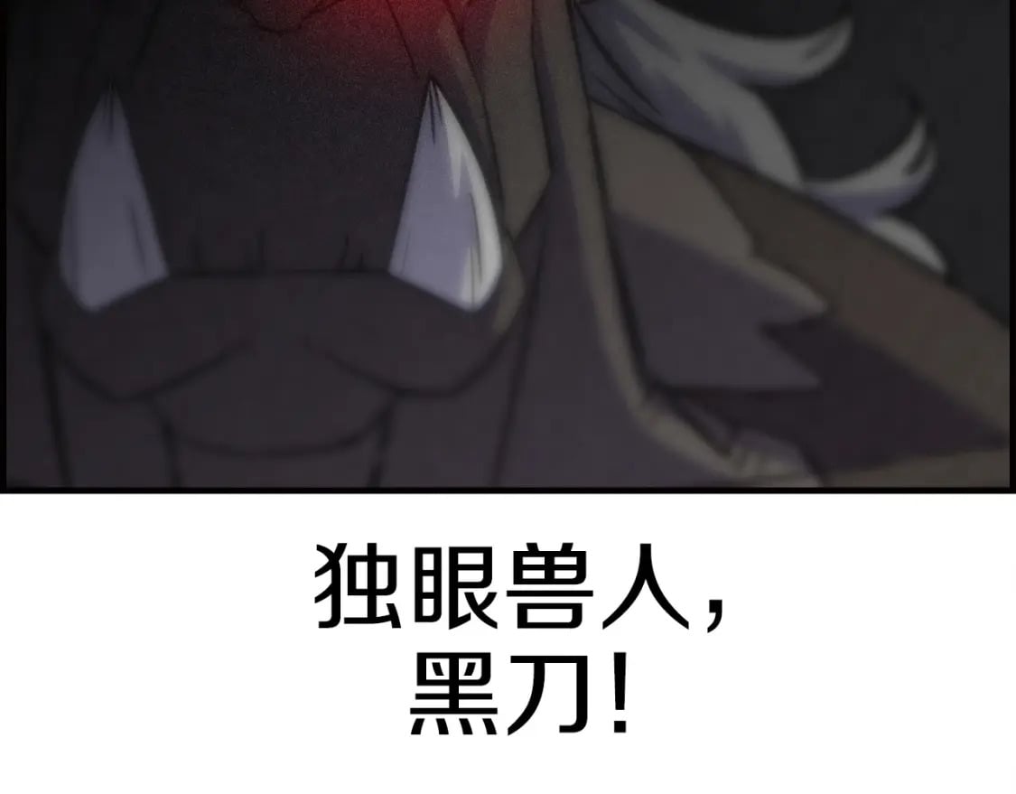 从士兵到团长要多久漫画,第110话 死局已定1图