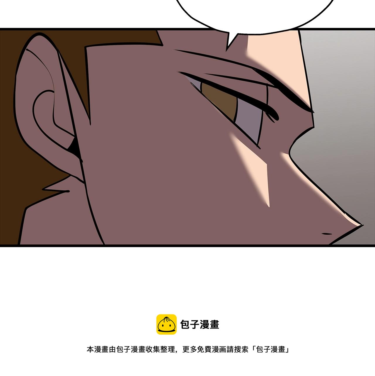 从士兵到团长要多久漫画,第59话 领主克里斯1图