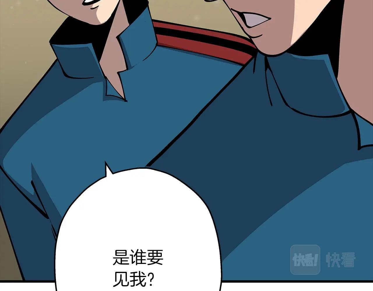 从士兵到团长要多久漫画,第29话 棘手的任务啊1图