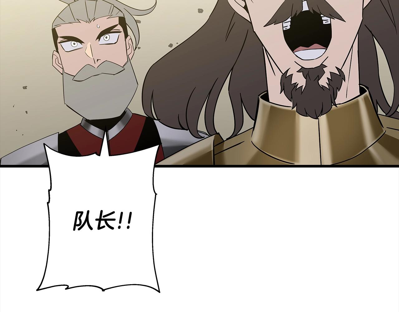 从士兵到团长要多久漫画,第94话 炸裂战场的一击1图