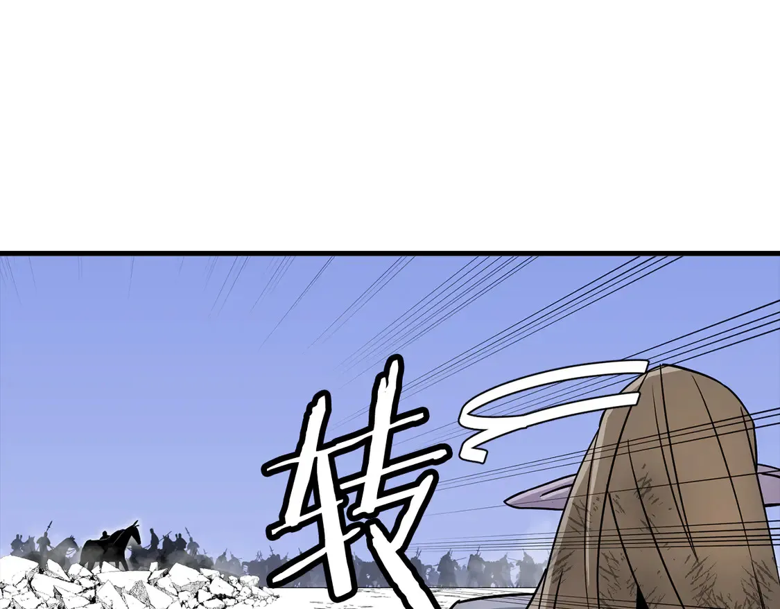 从士兵到团长要多久漫画,第134话 挥剑的意义1图
