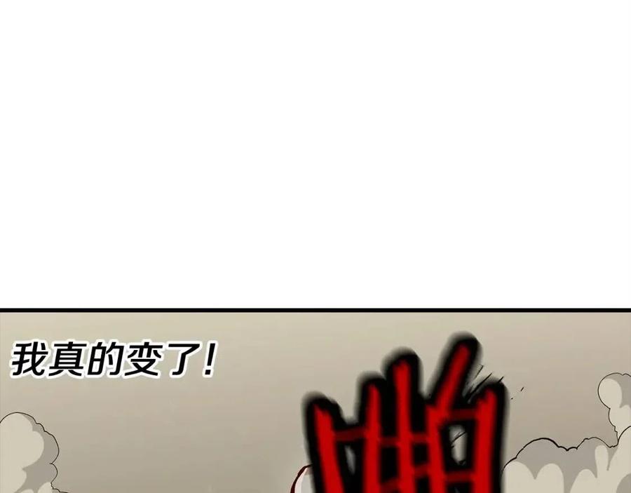 从士兵到团长要多久漫画,第20话 你想要什么！1图