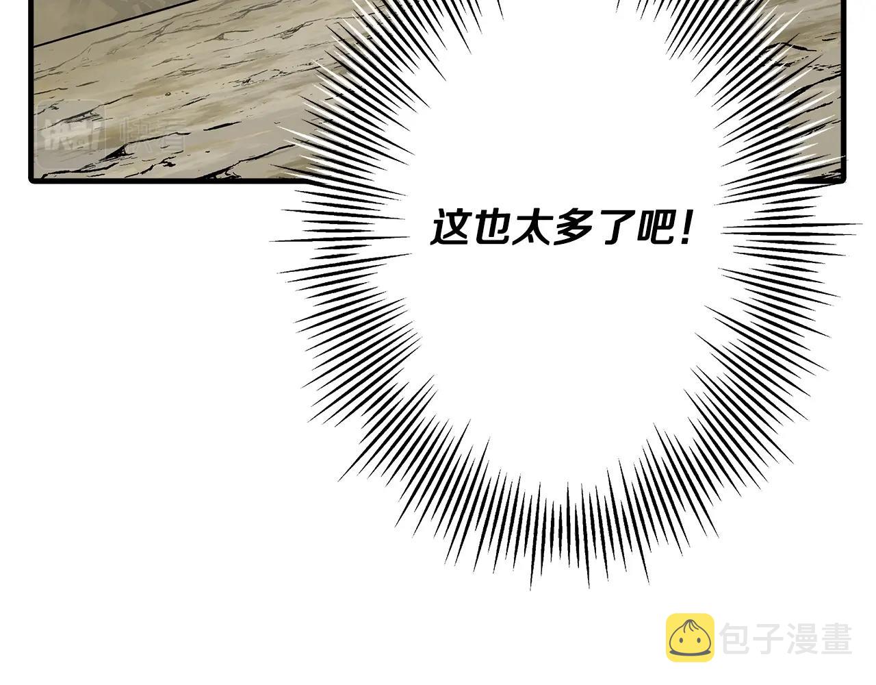 从士兵到团长要多久漫画,第39话 利刃2图