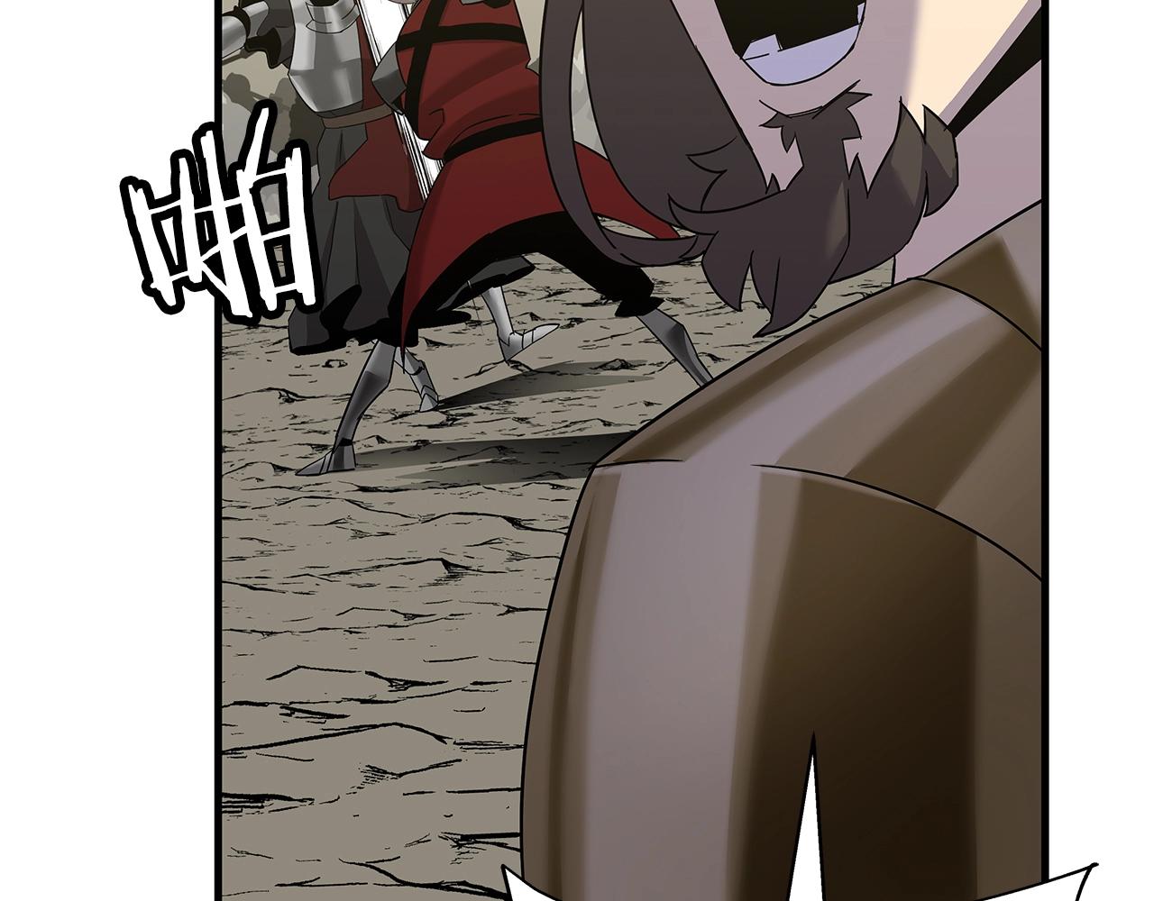 从士兵到团长要多久漫画,第93话 呐喊1图