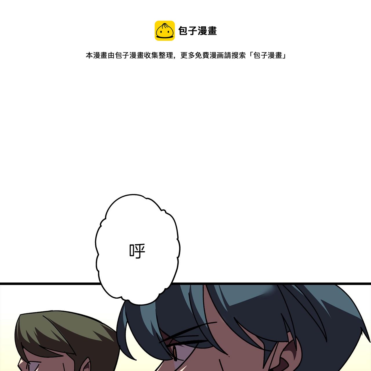 从士兵到君主漫画,第11话 正式开始1图