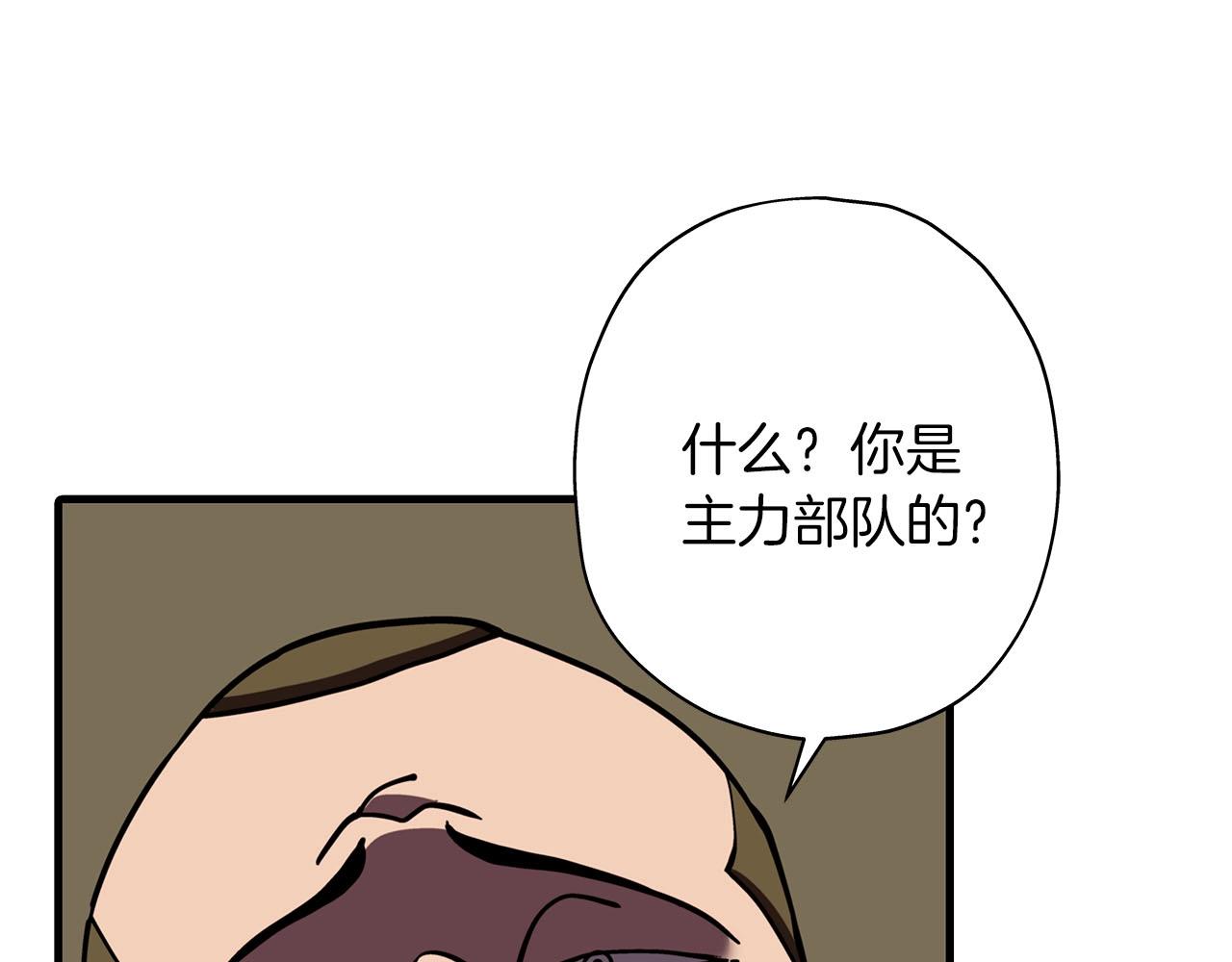 从士兵到团长要多久漫画,第12话 潜入敌营2图