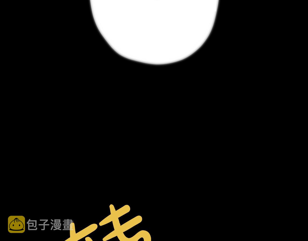 从士兵到君主漫画,第7话 十人队长2图