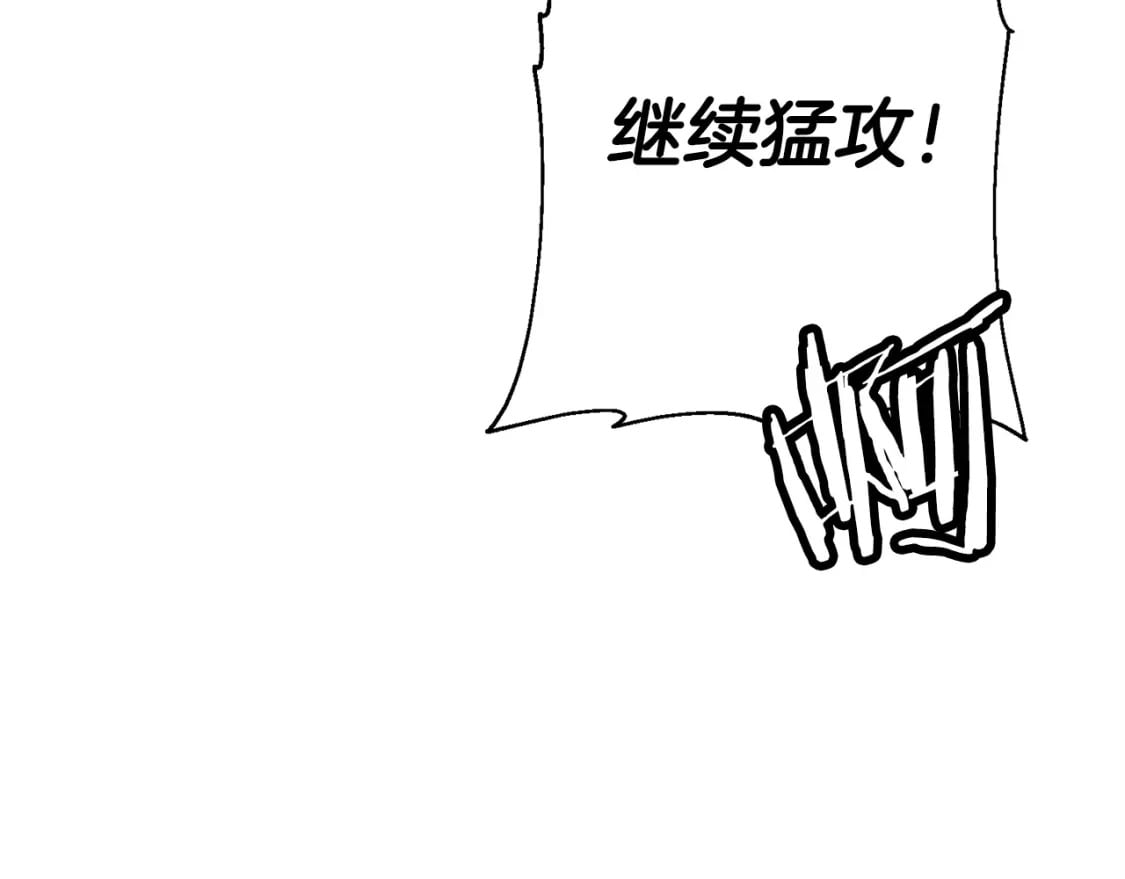 从士兵到团长要多久漫画,第105话 跃入战场！2图
