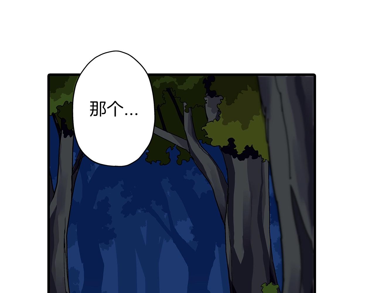 从士兵到团长要多久漫画,第3话 团队作战1图