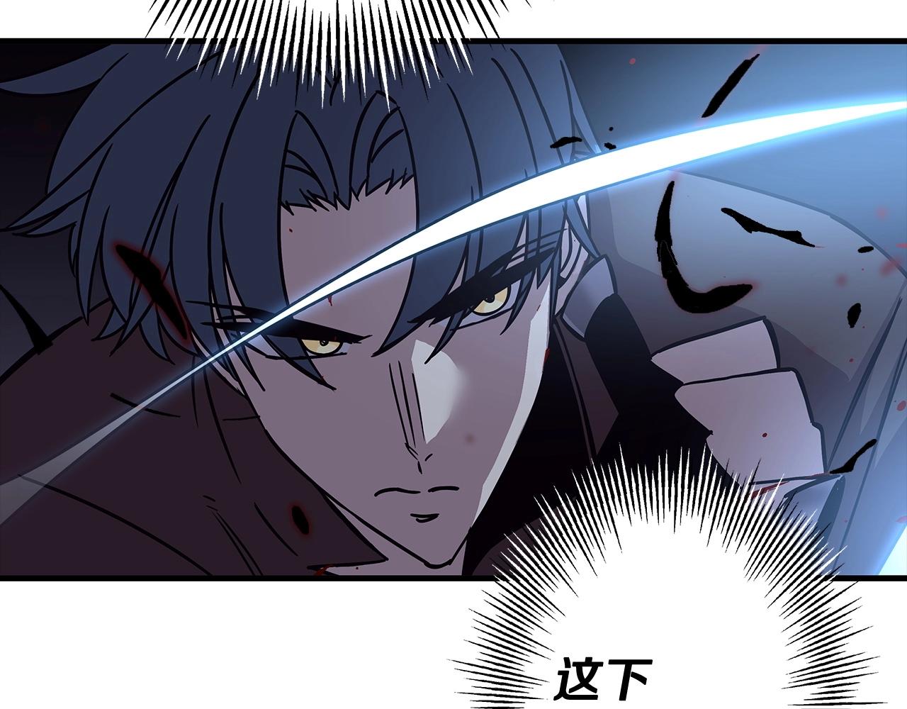 从士兵到君主漫画,第86话 大小王1图