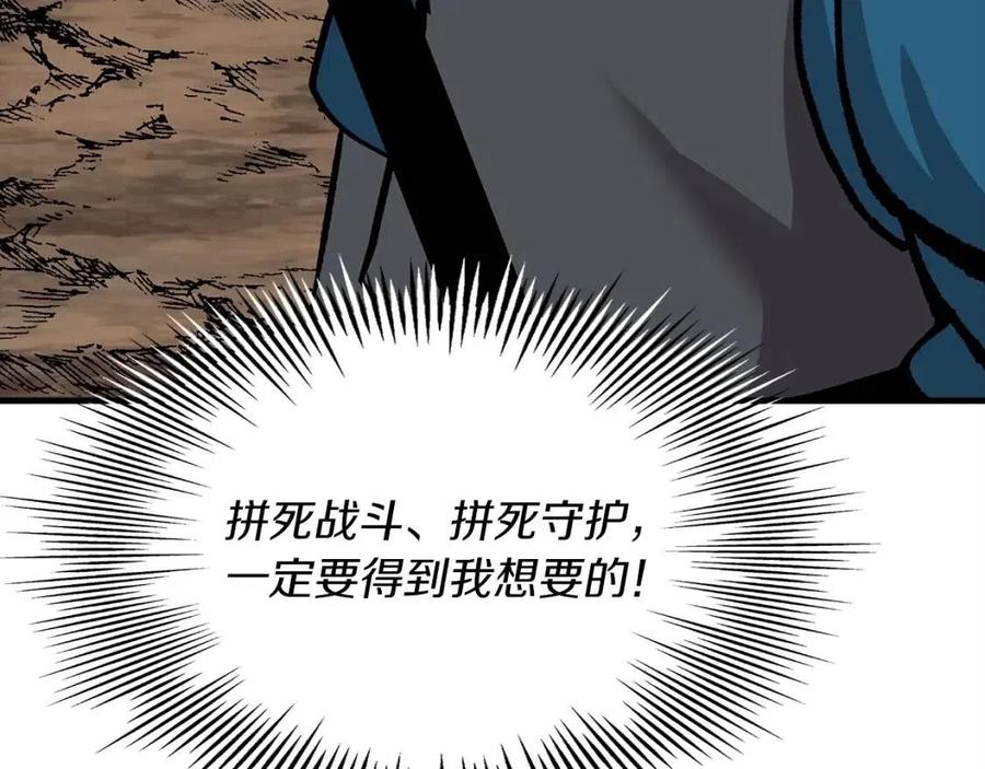 从士兵到团长要多久漫画,第19话 跟我上！杀敌！1图