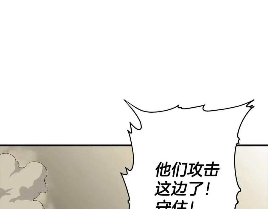 从士兵到团长要多久漫画,第19话 跟我上！杀敌！2图