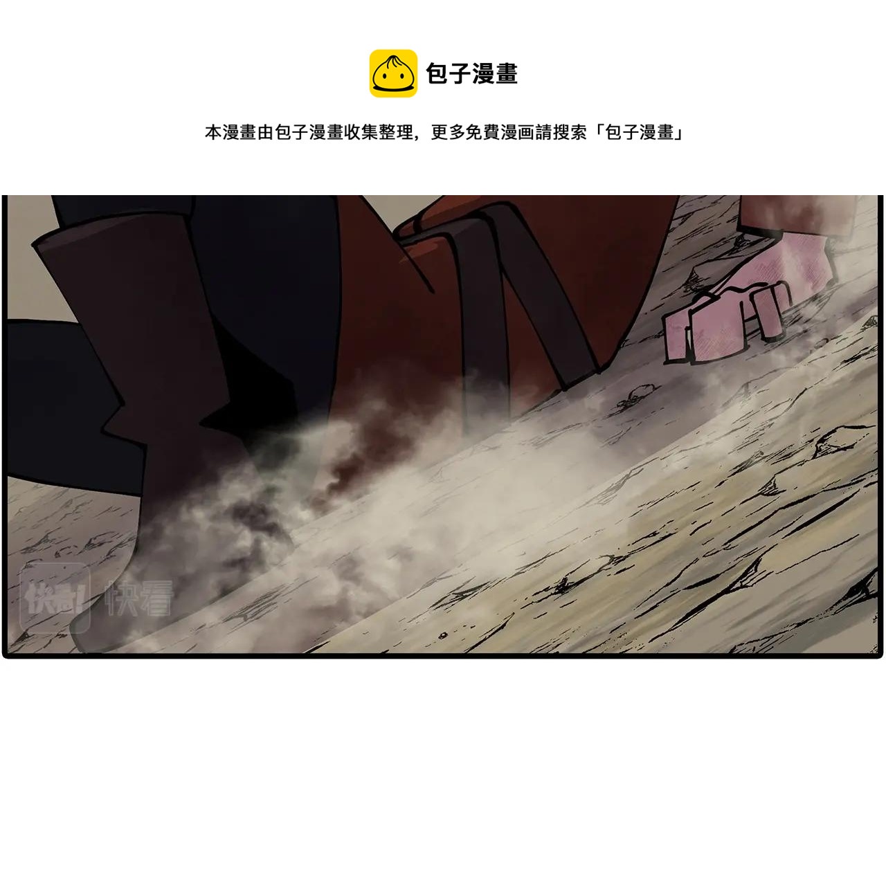 从士兵到团长要多久漫画,第33话 拜斯者的对决1图