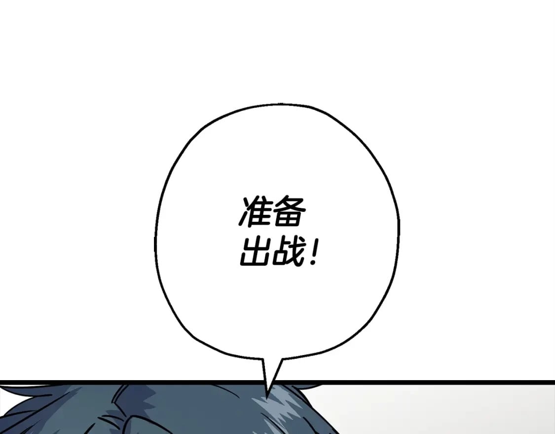 从士兵到君主漫画,第116话 狂暴的白丝2图