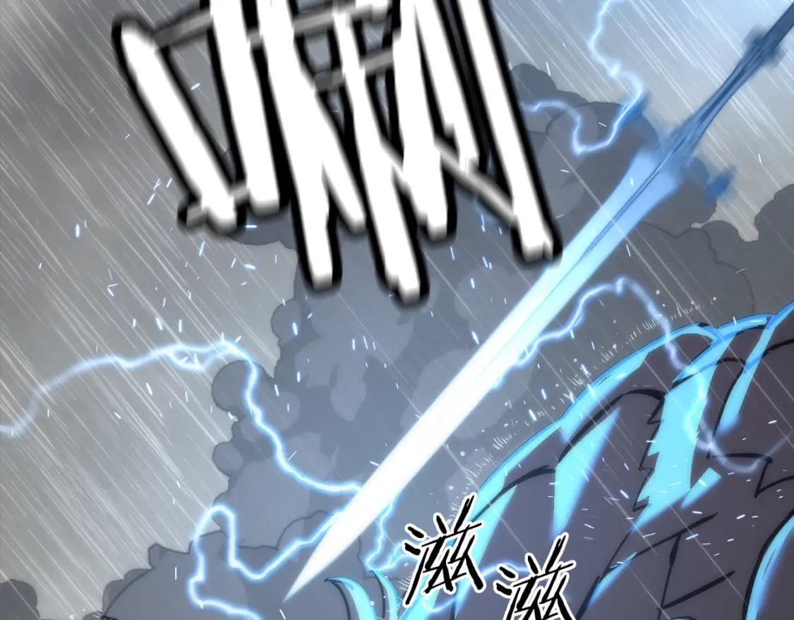 从士兵到团长要多久漫画,第112话2图
