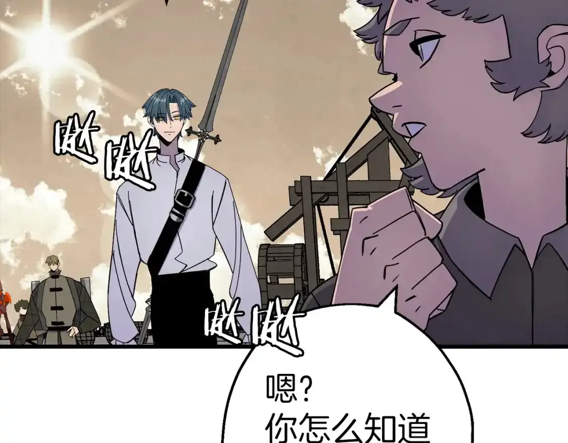 从士兵到团长要多久漫画,第123话 报答2图