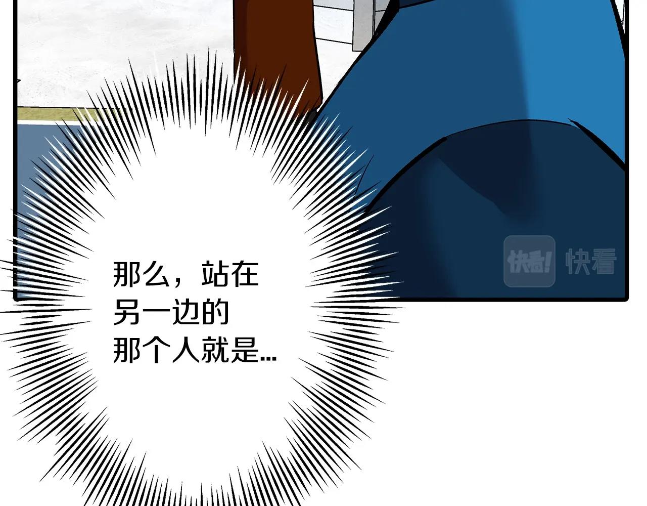 从士兵到团长要多久漫画,第55话 花拳绣腿2图