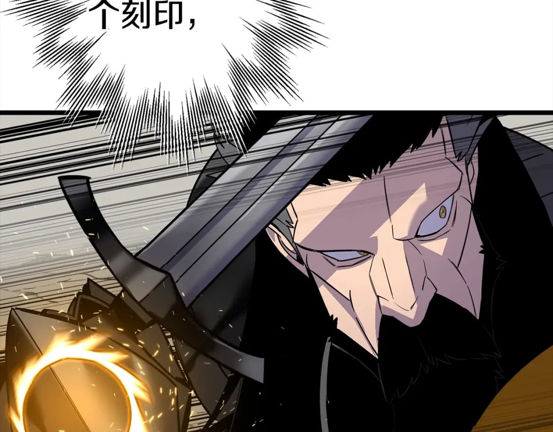 从士兵到团长要多久漫画,第115话 来势汹汹1图