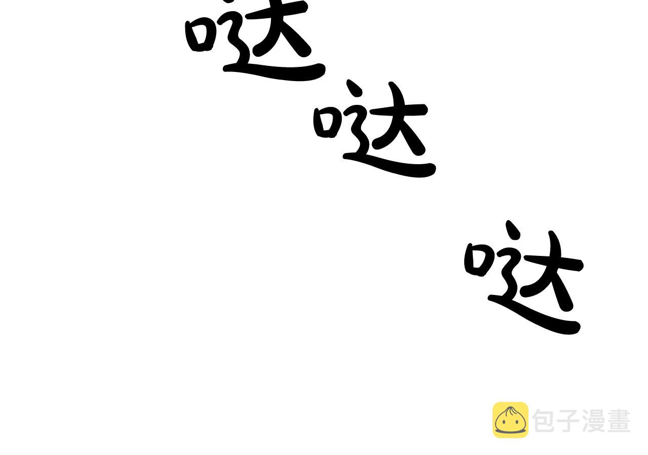 从士兵到君主漫画,第86话 大小王2图