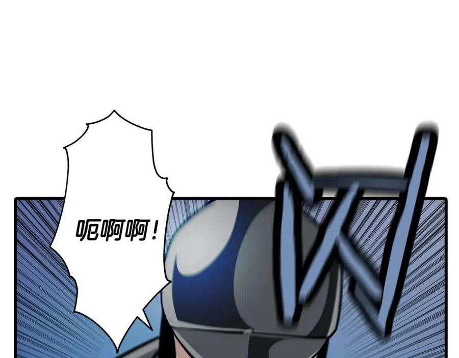 从士兵到团长要多久漫画,第16话 恐惧蔓延1图