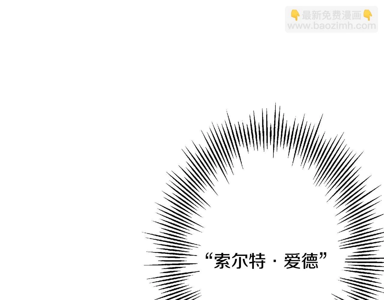 从士兵到团长要多久漫画,第101话 送你和平1图